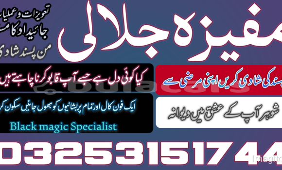 Buy Best Amil baba Near me in Yasawa-i-Rara in Western Buy Best Amil baba Near me in Yasawa-i-Rara in Western