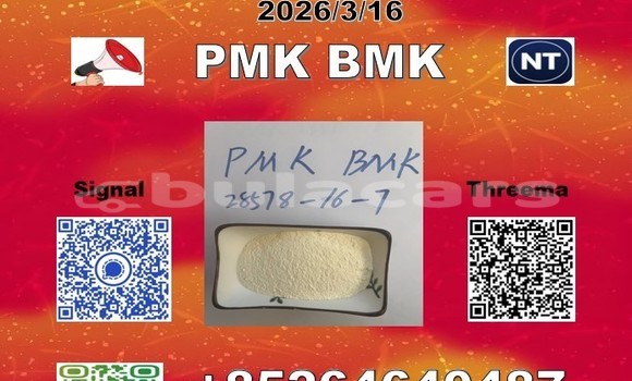 Buy P.MK 28578-16-7 B.MK in Deuba in Central Buy P.MK 28578-16-7 B.MK in Deuba in Central