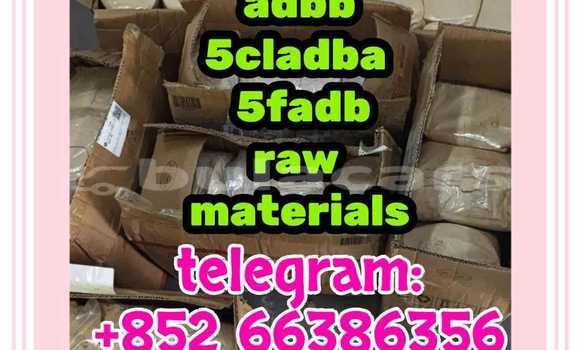  5cl adb 5cladba 大幅改变对方