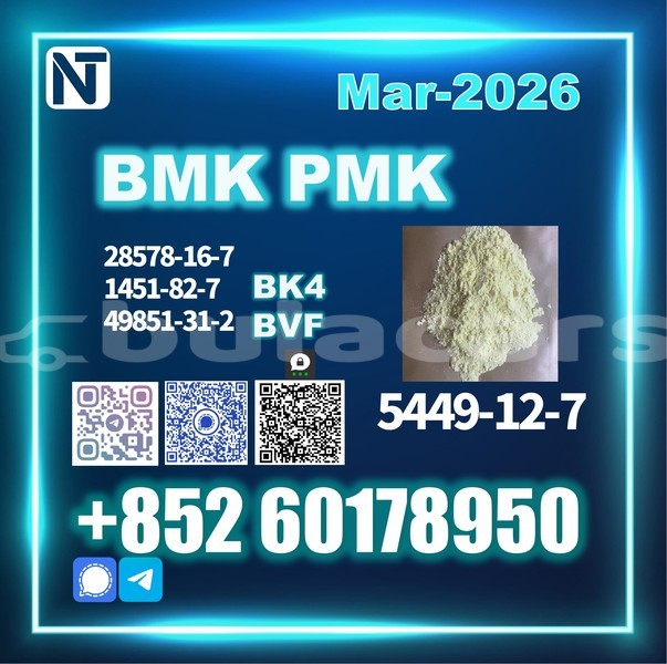 Big with watermark 5449 12 7 7 