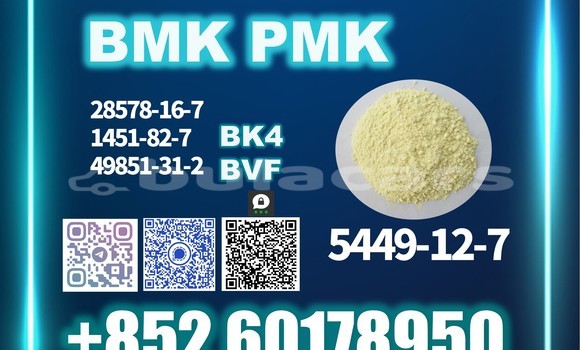 Medium with watermark 5449 12 7 9 