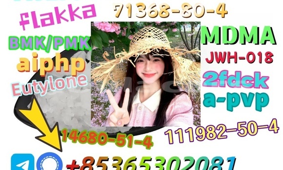 Medium with watermark support samples n benzylisopropylamine bdo liquid cas 102 97 6 28578 16 7 20320 59 6 99 92 3 5 