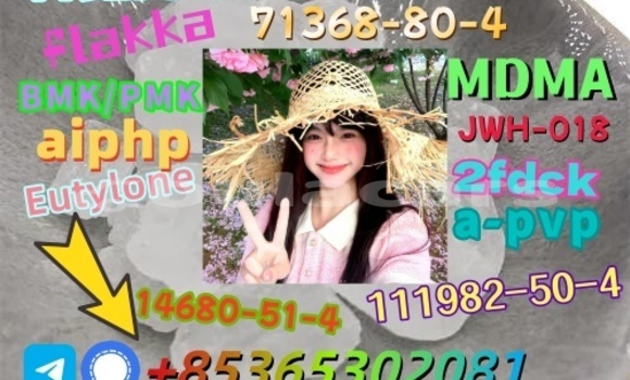 Buy buy 111982-50-4 in Komave in Western Buy buy 111982-50-4 in Komave in Western