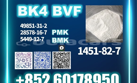 Medium with watermark bk4 1451 82 7 5 