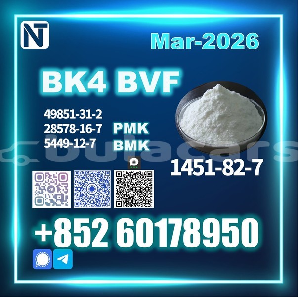 Big with watermark bk4 1451 82 7 4 