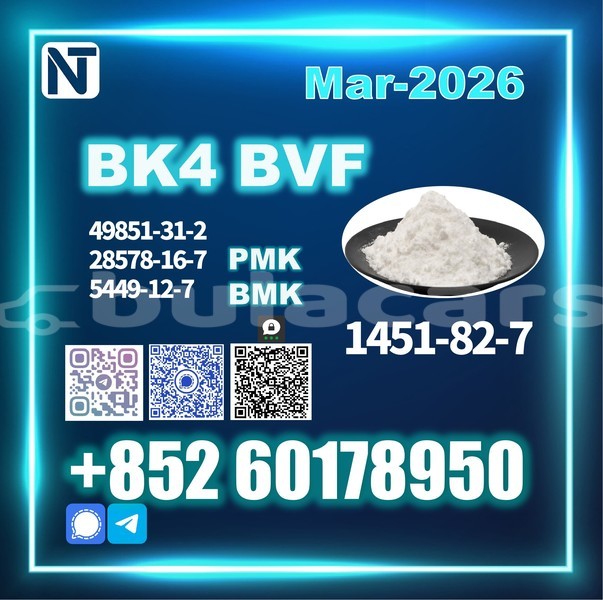 Big with watermark bk4 1451 82 7 7 