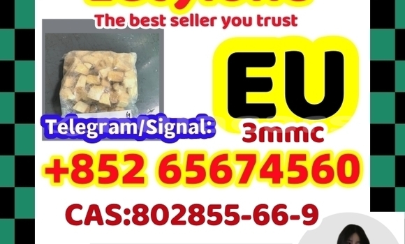 Buy 71368-80-4 Cas 71368-80 in Deuba in Central Buy 71368-80-4 Cas 71368-80 in Deuba in Central