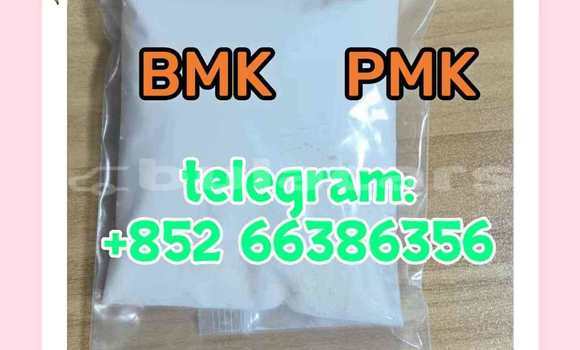 bmk pmk powder 人读过突然