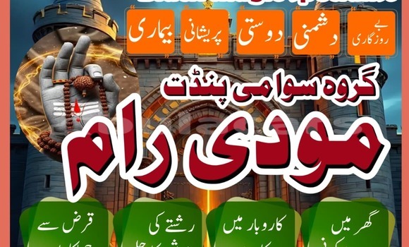 Buy Used AMC Hornet Beige Car in Lamiti in Eastern