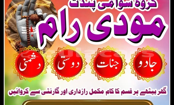 Buy Used AMC Hornet Beige Car in Lamiti in Eastern