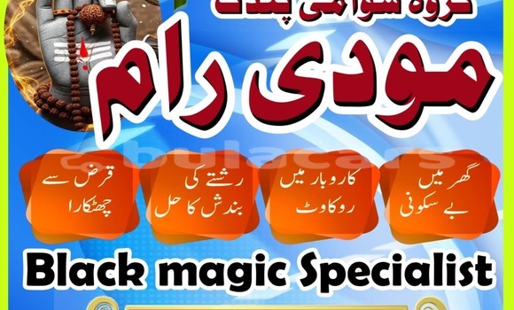 Buy Used AMC Hornet Brown Car in Lamiti in Eastern Buy Used AMC Hornet Brown Car in Lamiti in Eastern