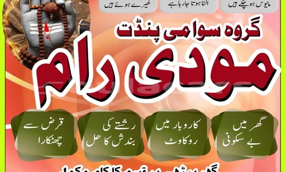 Buy Used AMC Hornet Brown Car in Lamiti in Eastern Buy Used AMC Hornet Brown Car in Lamiti in Eastern