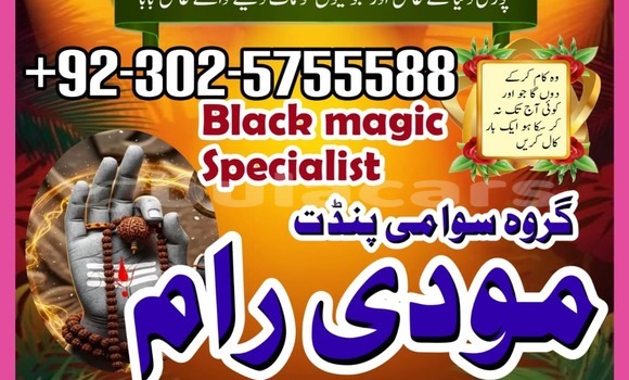 Buy Used AMC Hornet Black Car in Lamiti in Eastern