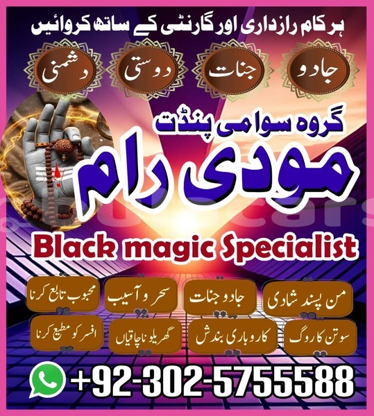 Big with watermark amc hornet eastern lamiti 12703