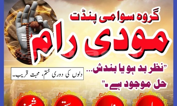 Buy Used AMC Hornet Other Car in Lamiti in Eastern Buy Used AMC Hornet Other Car in Lamiti in Eastern