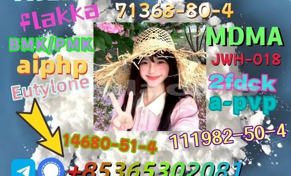 Buy buy 71368-80-4 in Korokade in Northern Buy buy 71368-80-4 in Korokade in Northern