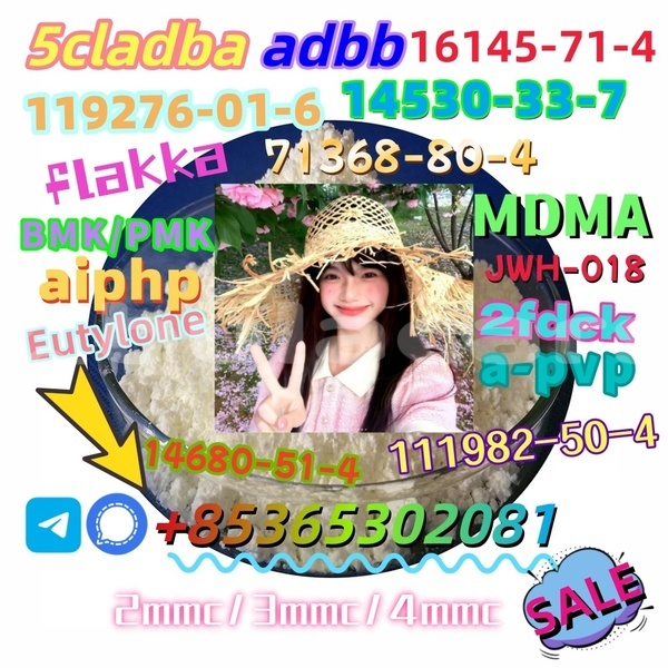 Big with watermark 99 purity powder cas 37148 47 3 bmk pmk cas 459 03 0 with hidden delivery 2 