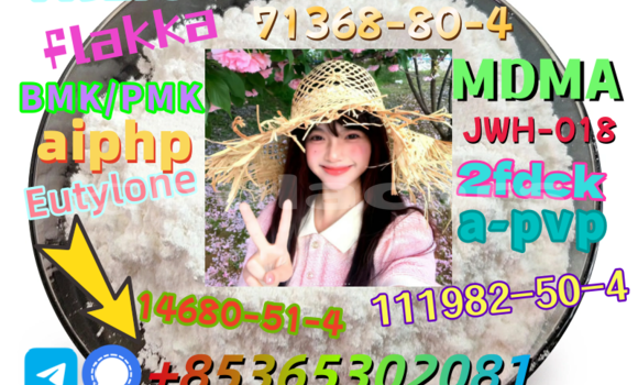 Buy buybmk/pmk in Komave in Western Buy buybmk/pmk in Komave in Western