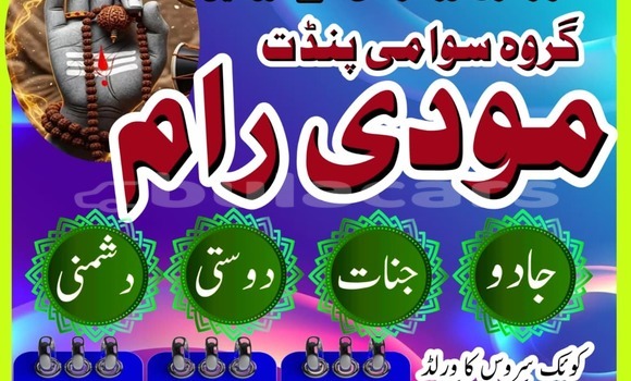 Buy Used AMC Hornet Black Car in Lamiti in Eastern