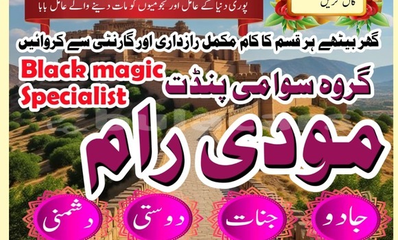 Buy Used AMC Hornet Black Car in Lamiti in Eastern