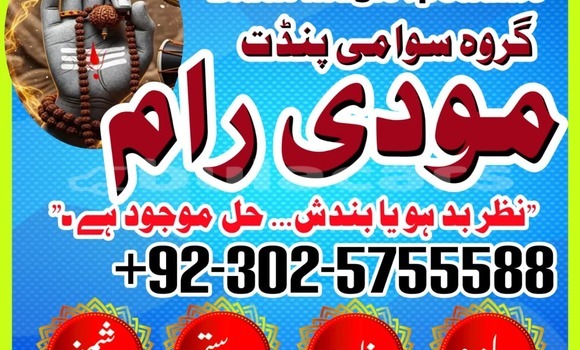 Buy Used AMC Hornet Other Car in Lamiti in Eastern