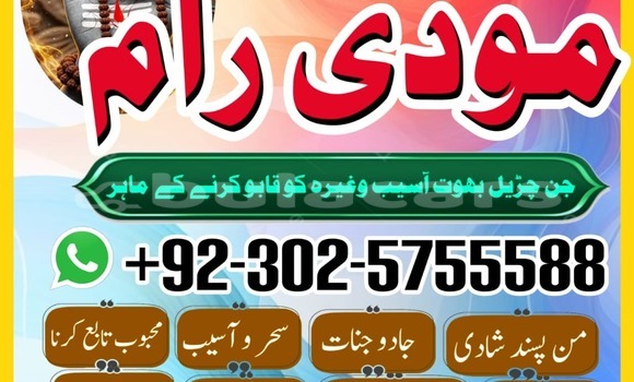 Buy Used AMC Hornet Blue Car in Lamiti in Eastern