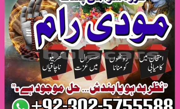 Buy Used AMC Hornet Green Car in Lamiti in Eastern Buy Used AMC Hornet Green Car in Lamiti in Eastern