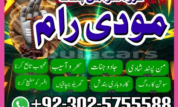 Buy Used AMC Hornet Green Car in Lamiti in Eastern Buy Used AMC Hornet Green Car in Lamiti in Eastern