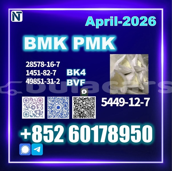 Big with watermark bmk cas 5449 12 7 source supply