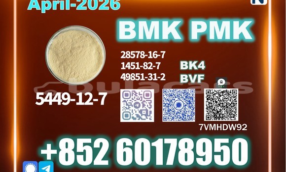 Medium with watermark bmk cas 5449 12 7 source factory