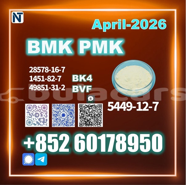 Big with watermark bmk cas 5449 12 7 new batch