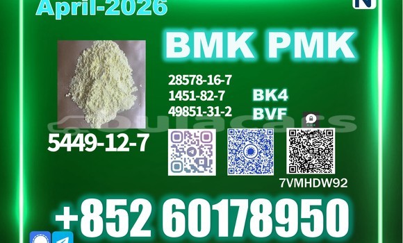 Medium with watermark bmk cas 5449 12 7 direct supply