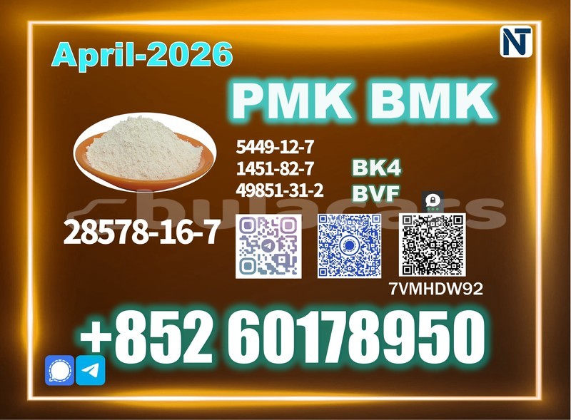 Big with watermark pmk cas 28578 16 7 high quality