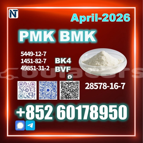 Big with watermark pmk cas 28578 16 7 high purity