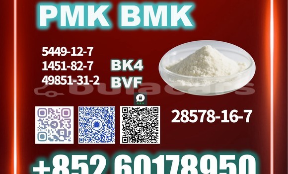 Medium with watermark pmk cas 28578 16 7 high purity