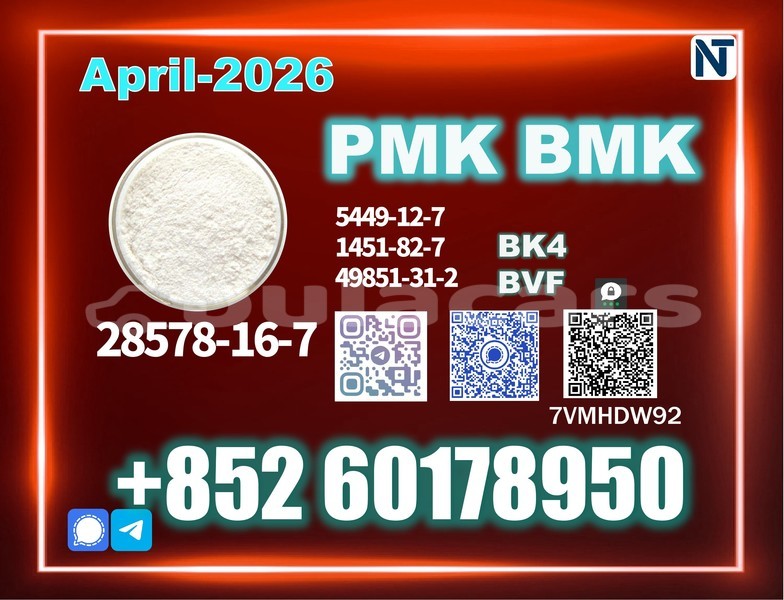 Big with watermark pmk cas 28578 16 7 top factory