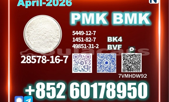 Medium with watermark pmk cas 28578 16 7 top factory