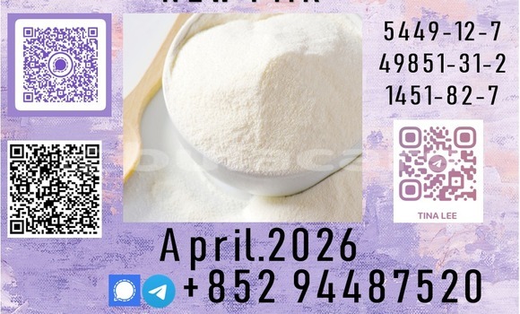 Acheter Sealed Packaging P.M.K à Deuba, Central Acheter Sealed Packaging P.M.K à Deuba, Central