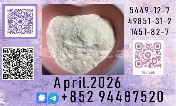 Acheter Sealed Packaging P.M.K à Deuba, Central Acheter Sealed Packaging P.M.K à Deuba, Central