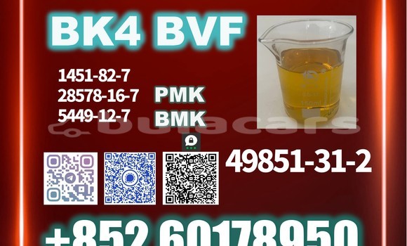 Medium with watermark bvf bk4 cas 49851 31 2 high purity