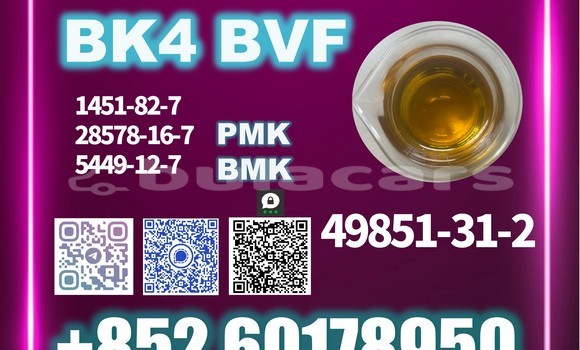 Medium with watermark bvf bk4 cas 49851 31 2 bvf oil