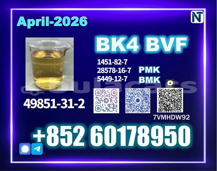 Big with watermark bvf bk4 cas 49851 31 2 stable supply
