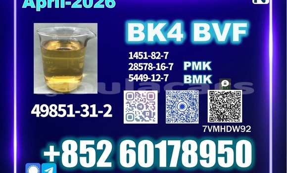Medium with watermark bvf bk4 cas 49851 31 2 stable supply