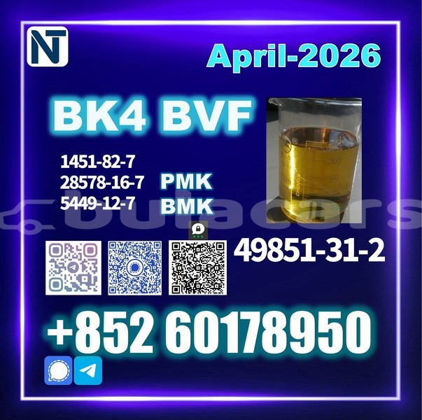 Big with watermark bvf bk4 cas 49851 31 2 source supply