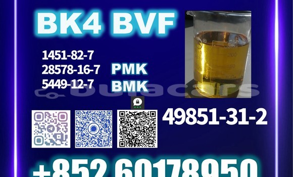 Medium with watermark bvf bk4 cas 49851 31 2 source supply