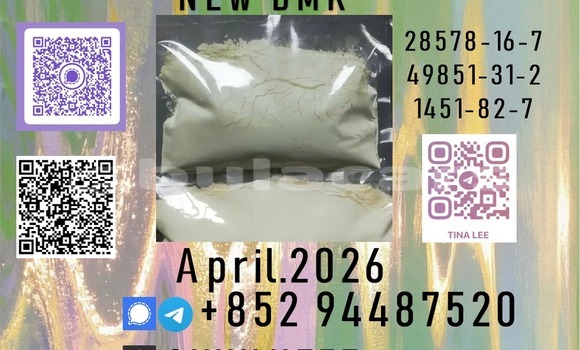 Acheter P.M.K with discreet à Barotu, Western Acheter P.M.K with discreet à Barotu, Western