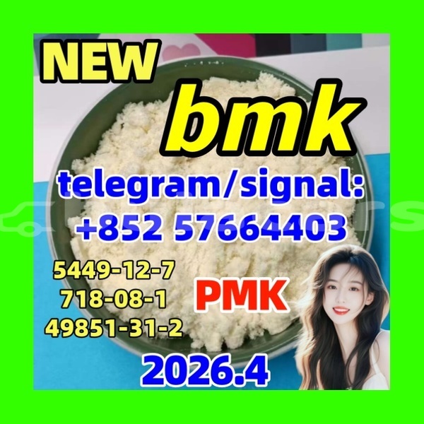 Big with watermark pb5