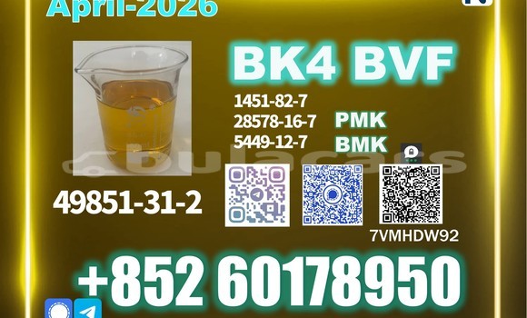 Medium with watermark bvf bk4 cas 49851 31 2 customs clearance
