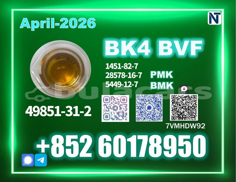Big with watermark bvf bk4 cas 49851 31 2 direct supply