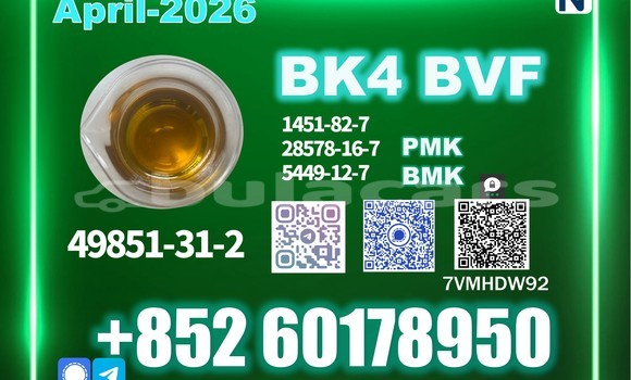 49851-31-2 oil Direct